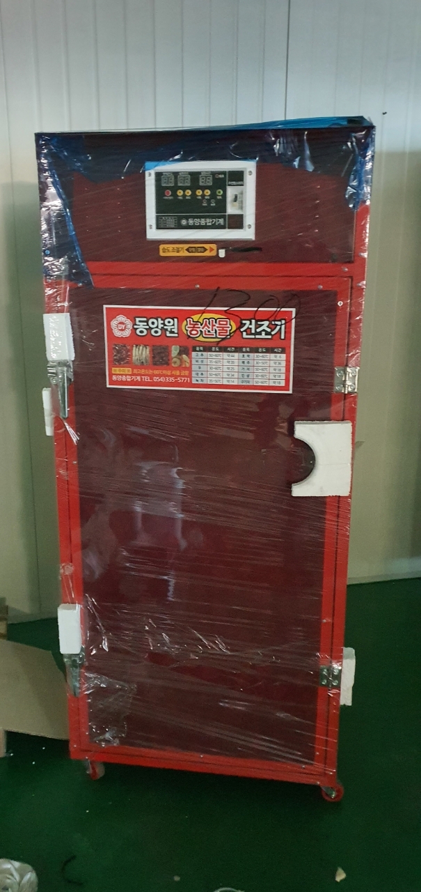 KakaoTalk_20220525_101036647_02.jpg