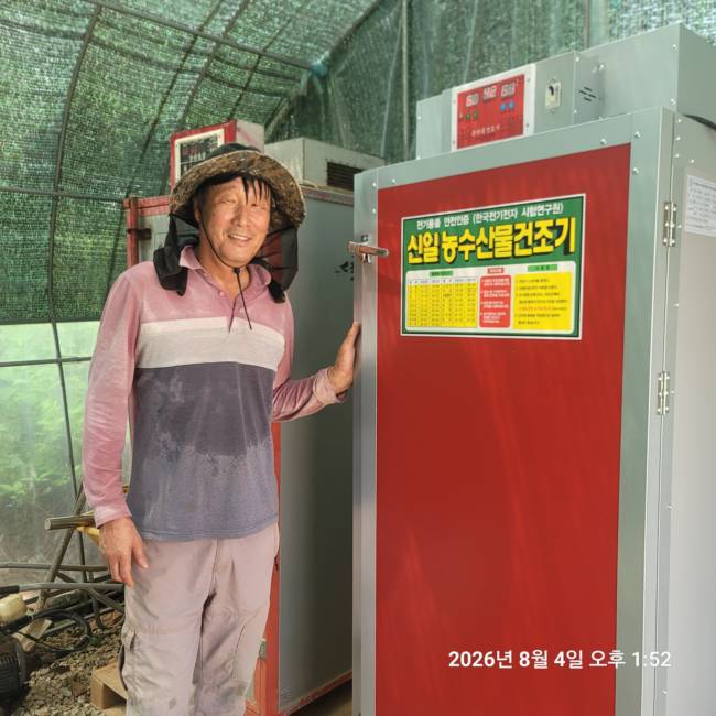 KakaoTalk_20260804_141908796_01.jpg