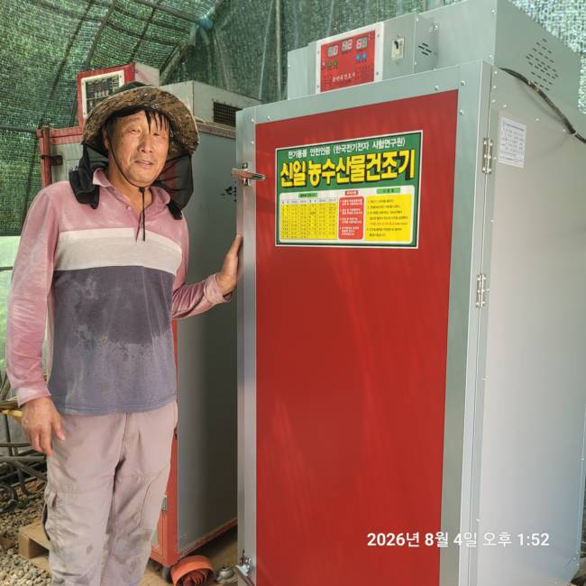 KakaoTalk_20260804_141908796_02.jpg